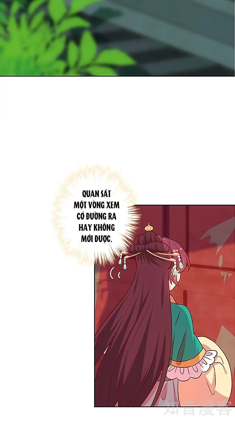 Hoàng Hậu Nương Nương Đích Năm Xu Đặc Hiệu Chapter 218 - 19