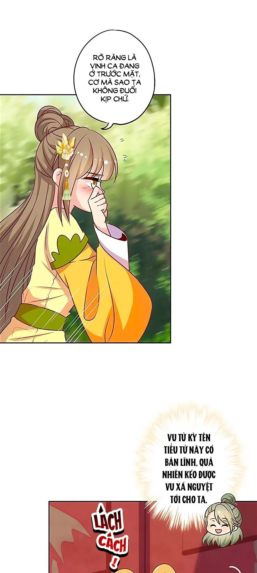 Hoàng Hậu Nương Nương Đích Năm Xu Đặc Hiệu Chapter 219 - 4