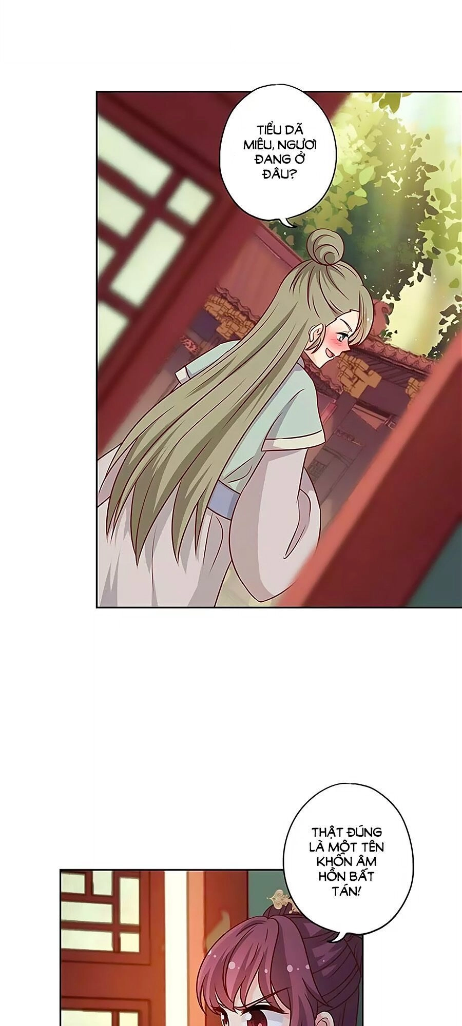 Hoàng Hậu Nương Nương Đích Năm Xu Đặc Hiệu Chapter 219 - 9