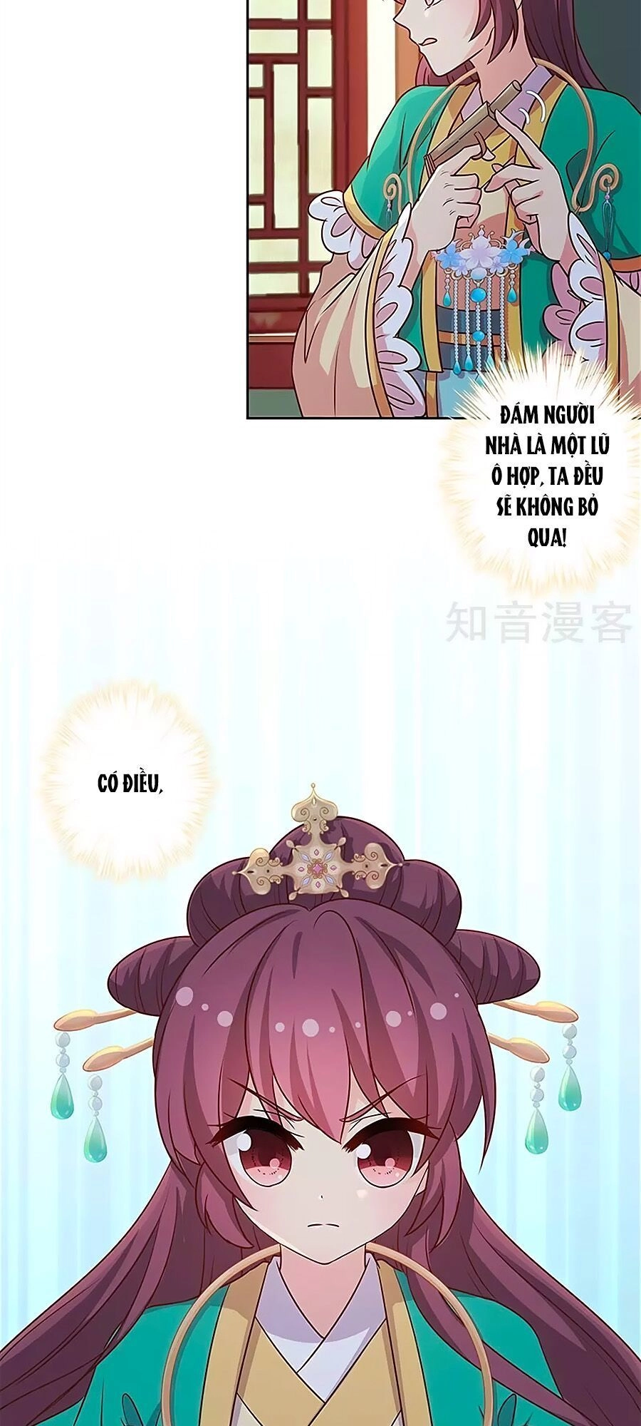 Hoàng Hậu Nương Nương Đích Năm Xu Đặc Hiệu Chapter 219 - 13