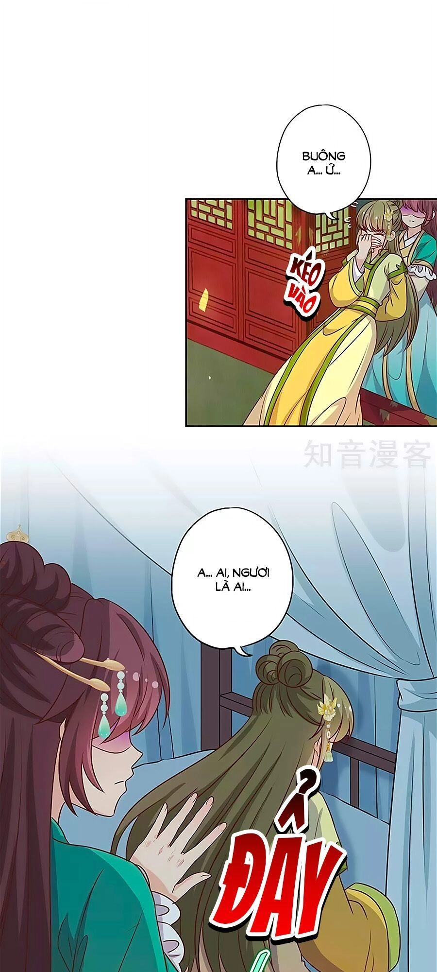 Hoàng Hậu Nương Nương Đích Năm Xu Đặc Hiệu Chapter 219 - 17