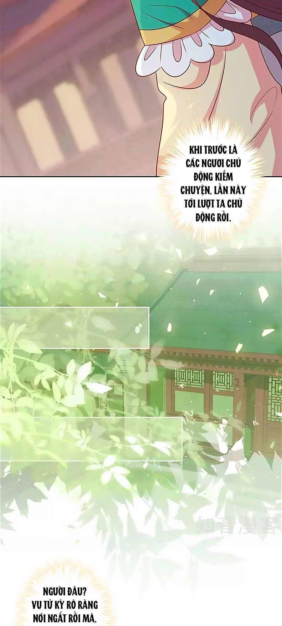 Hoàng Hậu Nương Nương Đích Năm Xu Đặc Hiệu Chapter 219 - 21