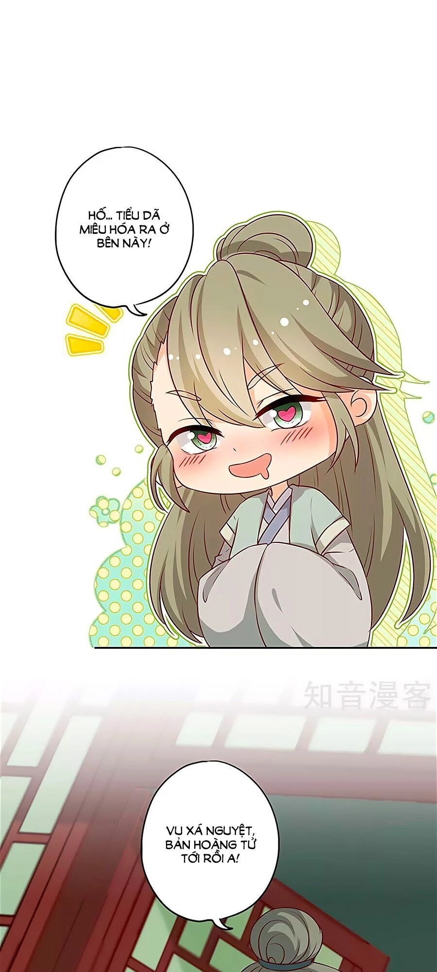 Hoàng Hậu Nương Nương Đích Năm Xu Đặc Hiệu Chapter 219 - 23