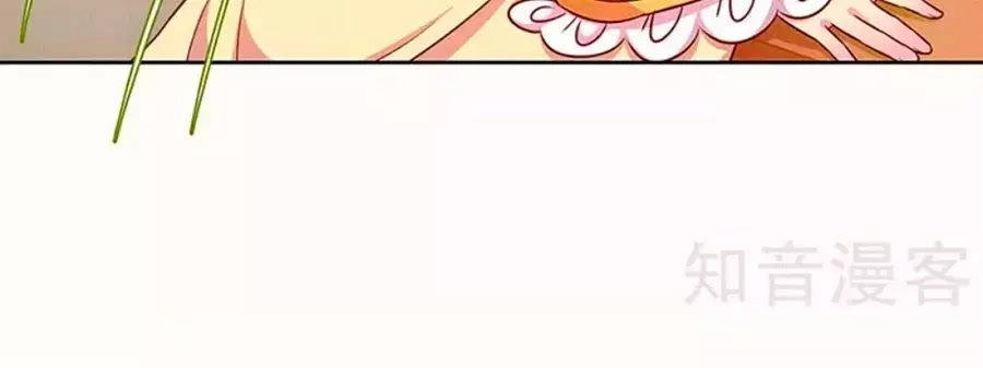 Hoàng Hậu Nương Nương Đích Năm Xu Đặc Hiệu Chapter 220 - 4