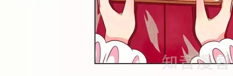 Hoàng Hậu Nương Nương Đích Năm Xu Đặc Hiệu Chapter 220 - 15