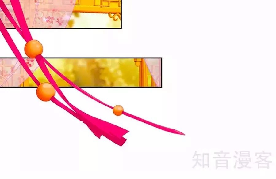 Hoàng Hậu Nương Nương Đích Năm Xu Đặc Hiệu Chapter 220 - 38