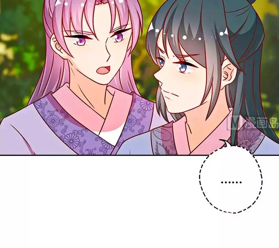 Hoàng Hậu Nương Nương Đích Năm Xu Đặc Hiệu Chapter 222 - 20