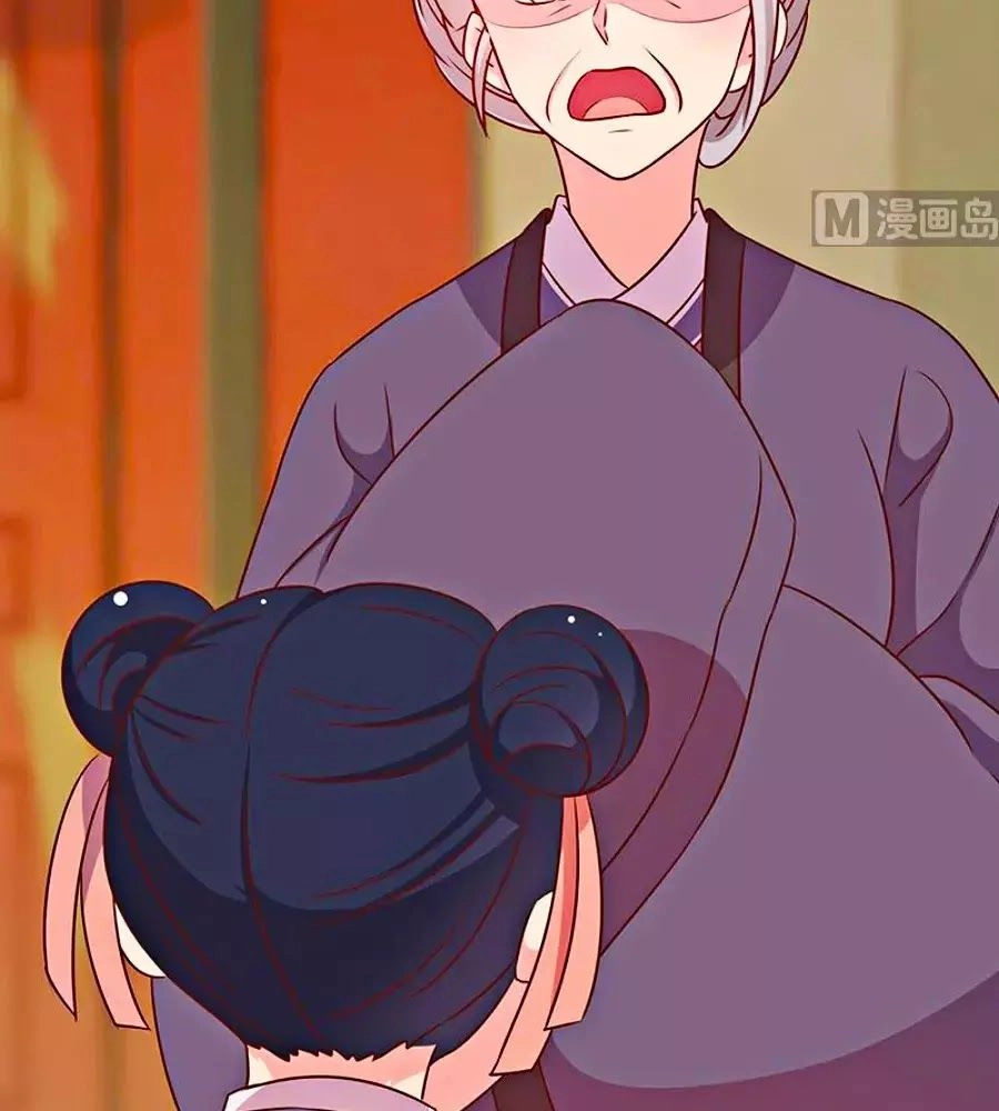 Hoàng Hậu Nương Nương Đích Năm Xu Đặc Hiệu Chapter 222 - 22