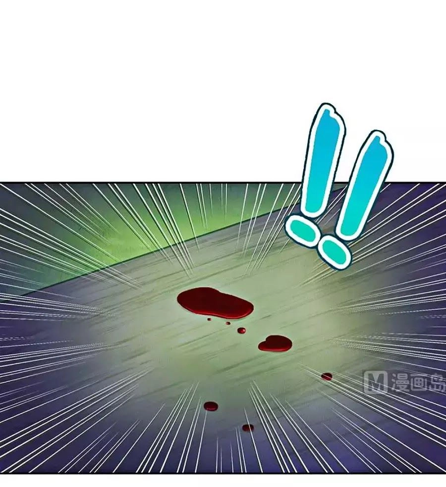 Hoàng Hậu Nương Nương Đích Năm Xu Đặc Hiệu Chapter 222 - 34