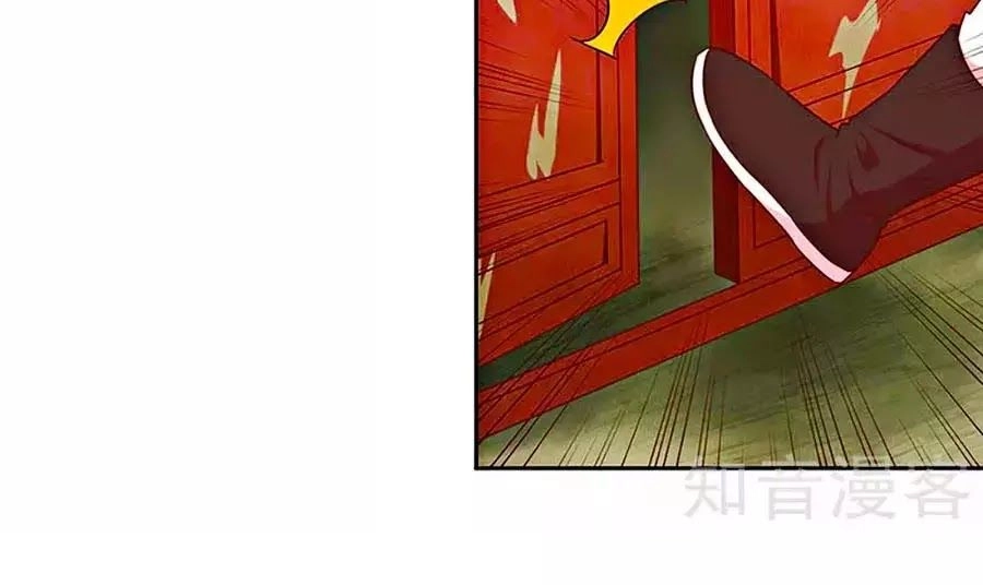 Hoàng Hậu Nương Nương Đích Năm Xu Đặc Hiệu Chapter 223 - 4