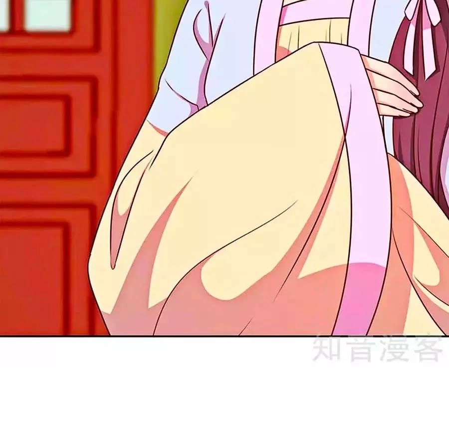 Hoàng Hậu Nương Nương Đích Năm Xu Đặc Hiệu Chapter 223 - 41