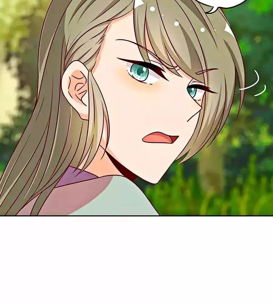 Hoàng Hậu Nương Nương Đích Năm Xu Đặc Hiệu Chapter 226 - 15