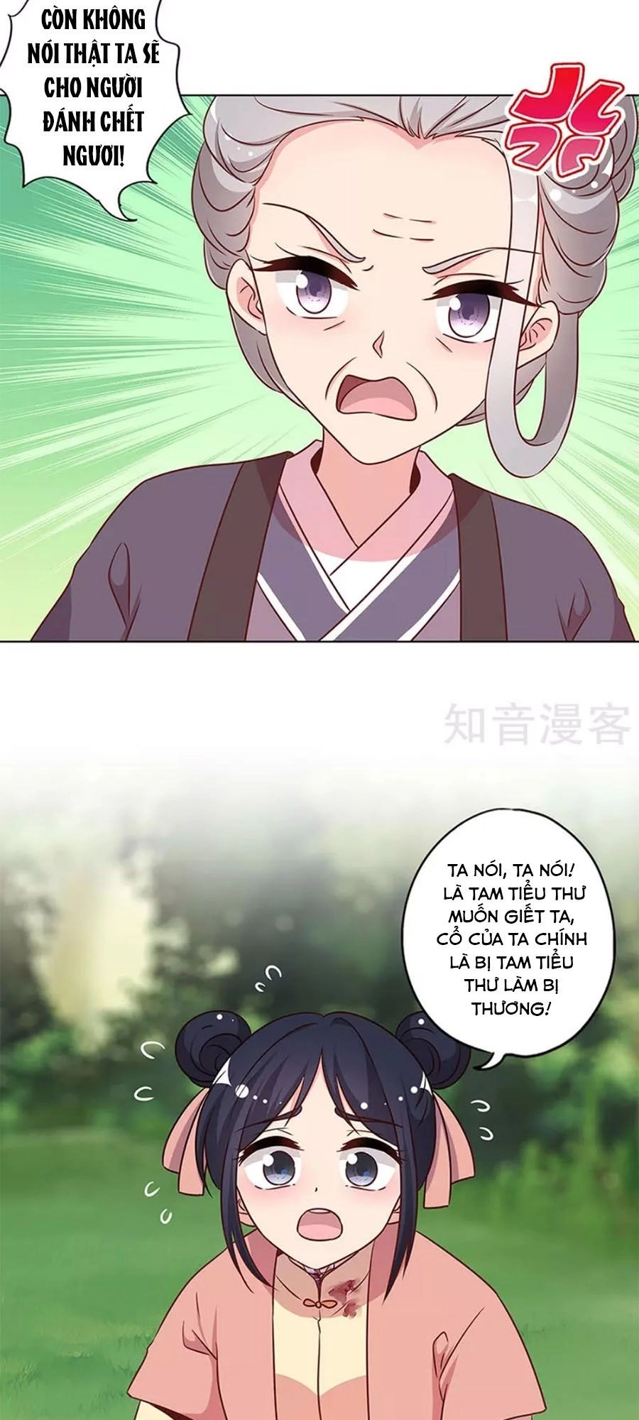 Hoàng Hậu Nương Nương Đích Năm Xu Đặc Hiệu Chapter 227 - 13