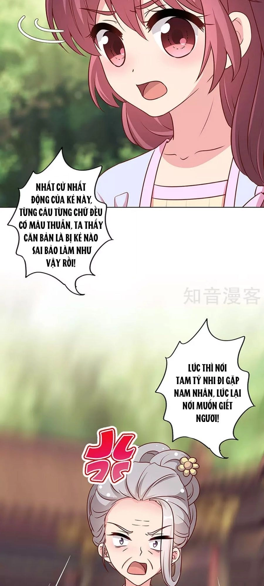 Hoàng Hậu Nương Nương Đích Năm Xu Đặc Hiệu Chapter 227 - 18