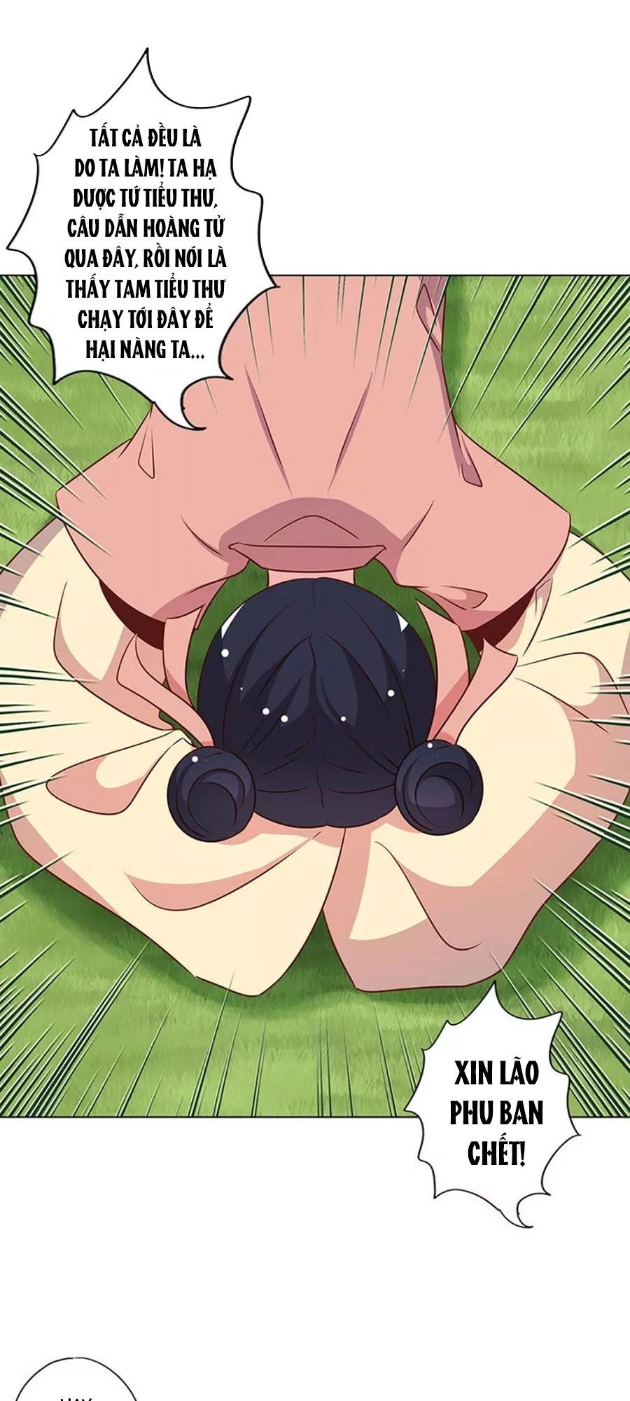 Hoàng Hậu Nương Nương Đích Năm Xu Đặc Hiệu Chapter 227 - 27