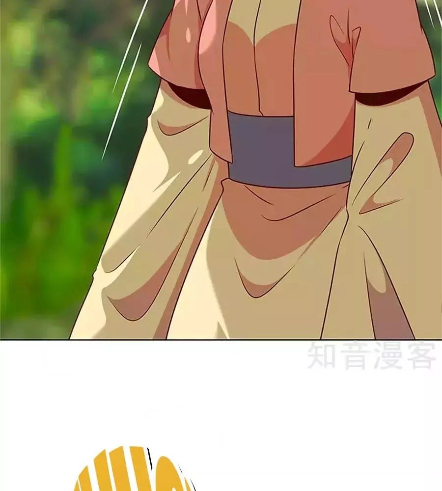 Hoàng Hậu Nương Nương Đích Năm Xu Đặc Hiệu Chapter 228 - 15