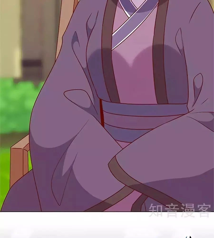 Hoàng Hậu Nương Nương Đích Năm Xu Đặc Hiệu Chapter 228 - 52