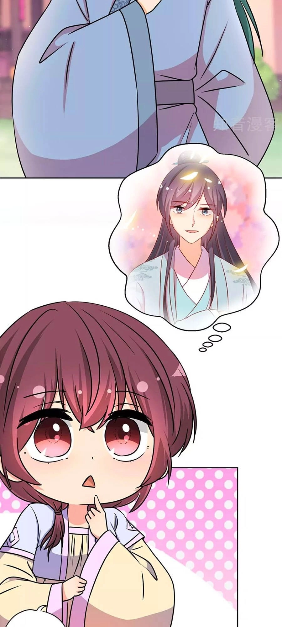 Hoàng Hậu Nương Nương Đích Năm Xu Đặc Hiệu Chapter 230 - 8