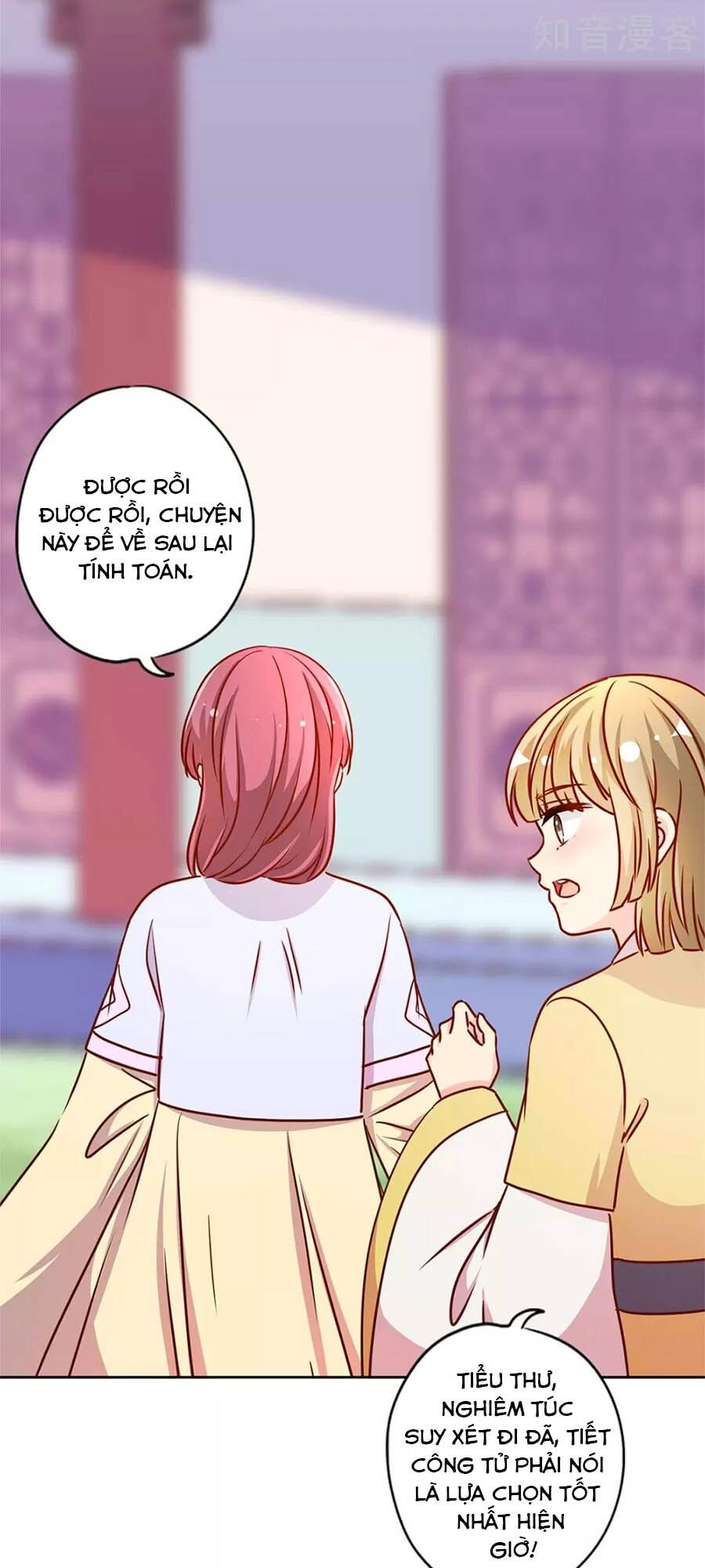 Hoàng Hậu Nương Nương Đích Năm Xu Đặc Hiệu Chapter 230 - 22