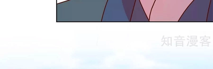 Hoàng Hậu Nương Nương Đích Năm Xu Đặc Hiệu Chapter 230 - 31