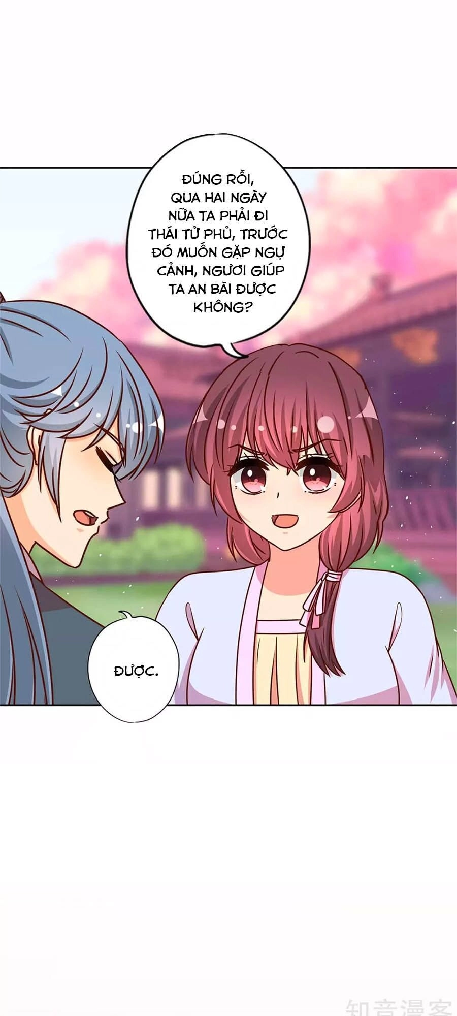 Hoàng Hậu Nương Nương Đích Năm Xu Đặc Hiệu Chapter 231 - 13