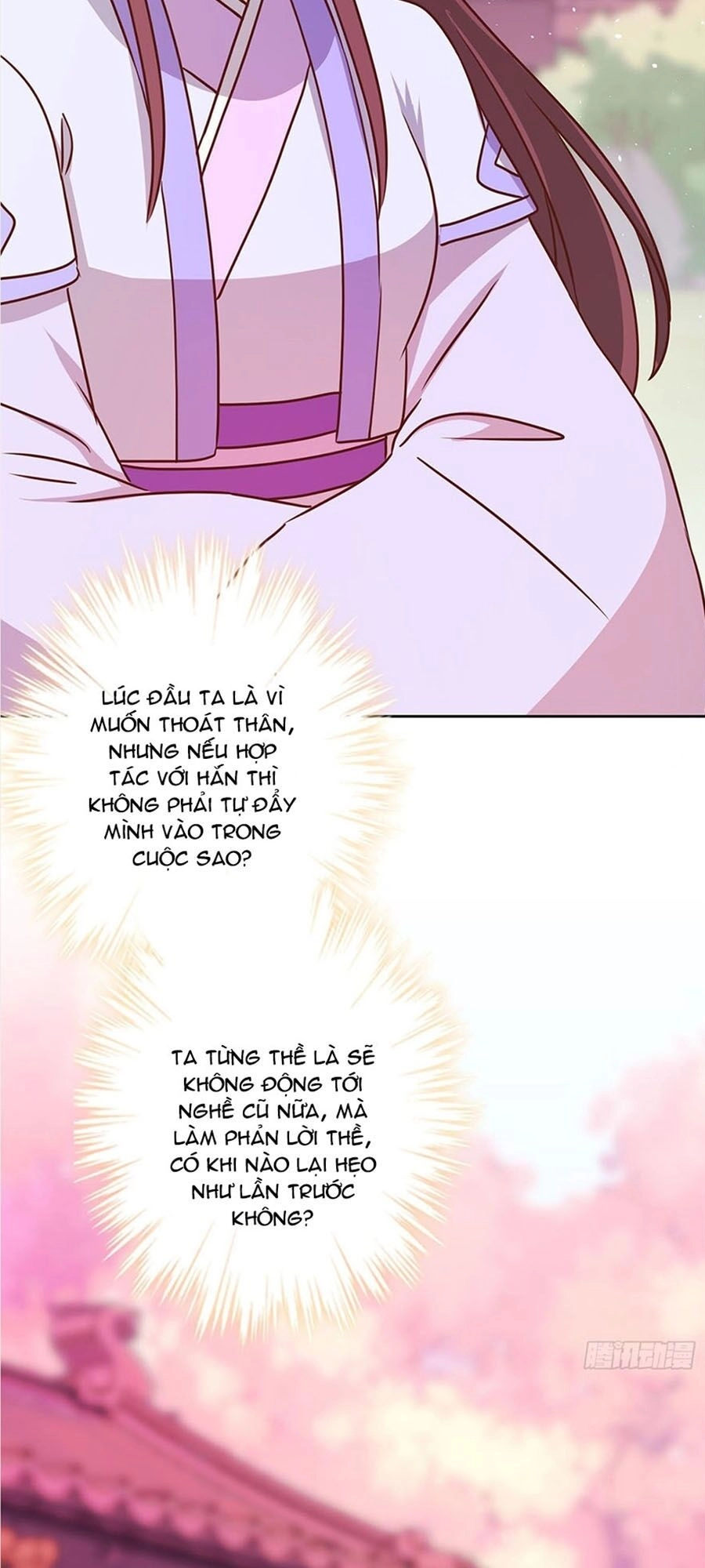 Hoàng Hậu Nương Nương Đích Năm Xu Đặc Hiệu Chapter 232 - 31