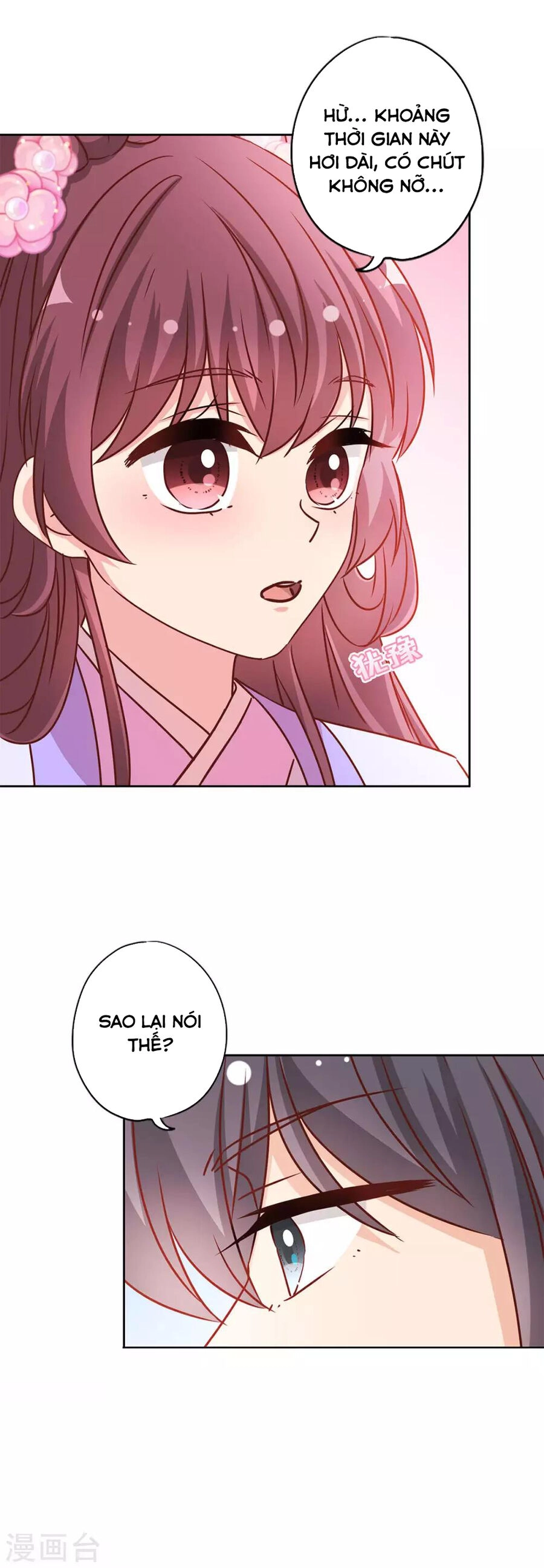 Hoàng Hậu Nương Nương Đích Năm Xu Đặc Hiệu Chapter 233 - 3