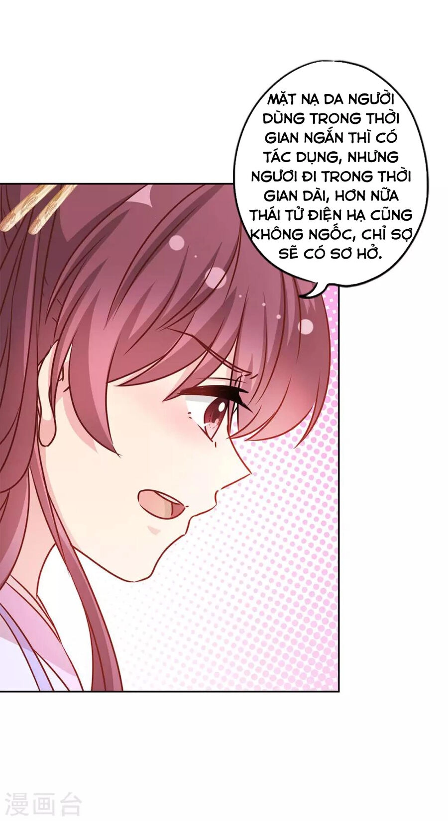 Hoàng Hậu Nương Nương Đích Năm Xu Đặc Hiệu Chapter 233 - 5