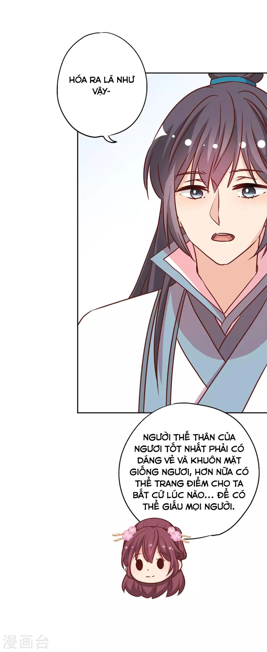 Hoàng Hậu Nương Nương Đích Năm Xu Đặc Hiệu Chapter 233 - 6