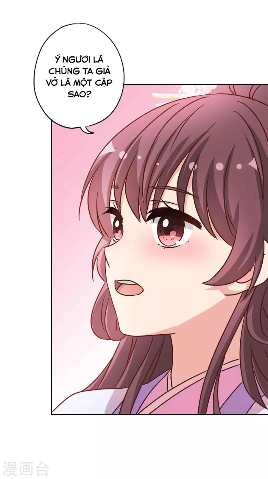 Hoàng Hậu Nương Nương Đích Năm Xu Đặc Hiệu Chapter 233 - 10