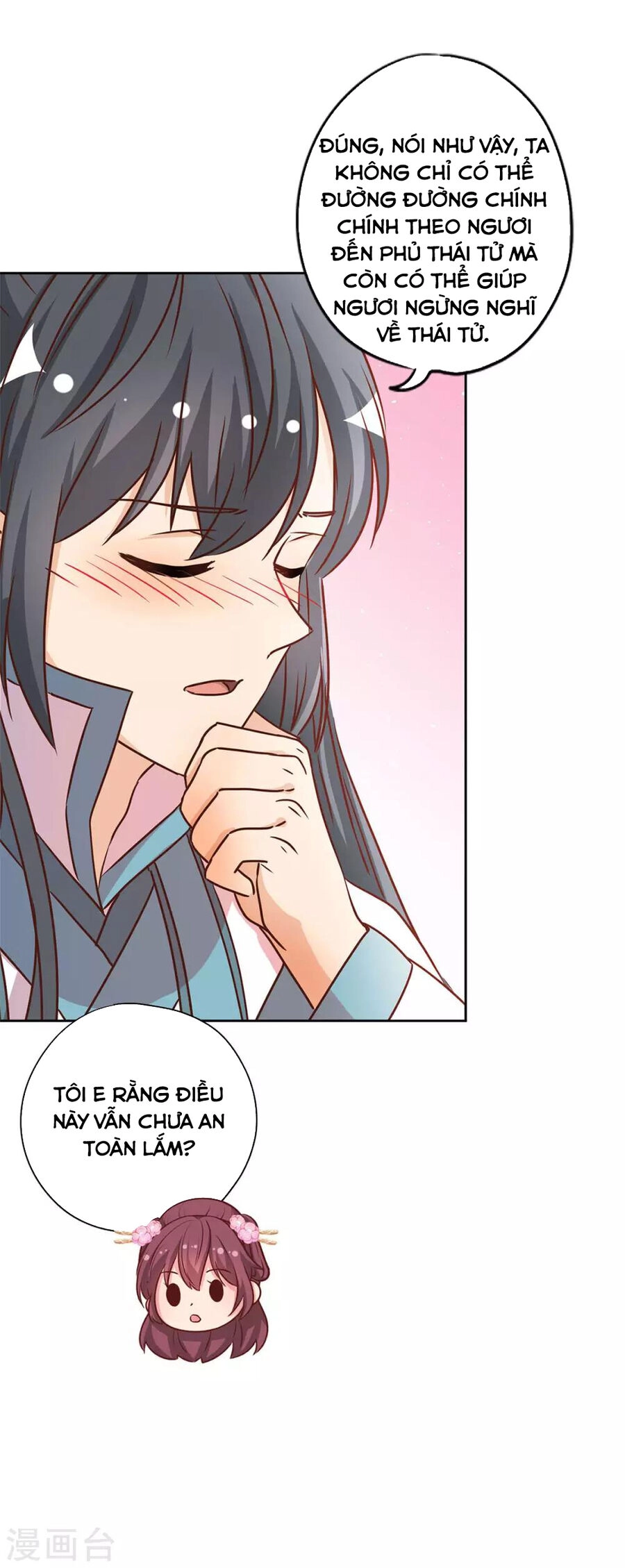 Hoàng Hậu Nương Nương Đích Năm Xu Đặc Hiệu Chapter 233 - 11