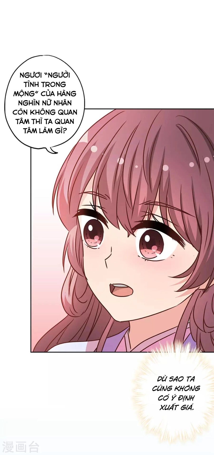 Hoàng Hậu Nương Nương Đích Năm Xu Đặc Hiệu Chapter 233 - 14