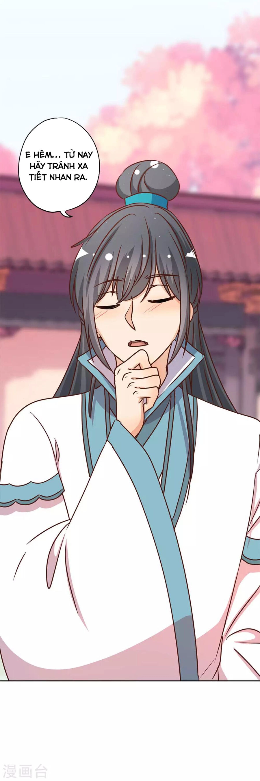 Hoàng Hậu Nương Nương Đích Năm Xu Đặc Hiệu Chapter 233 - 15