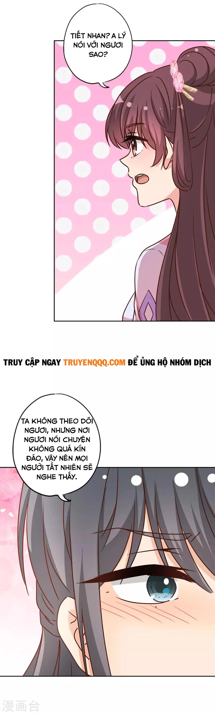 Hoàng Hậu Nương Nương Đích Năm Xu Đặc Hiệu Chapter 233 - 16