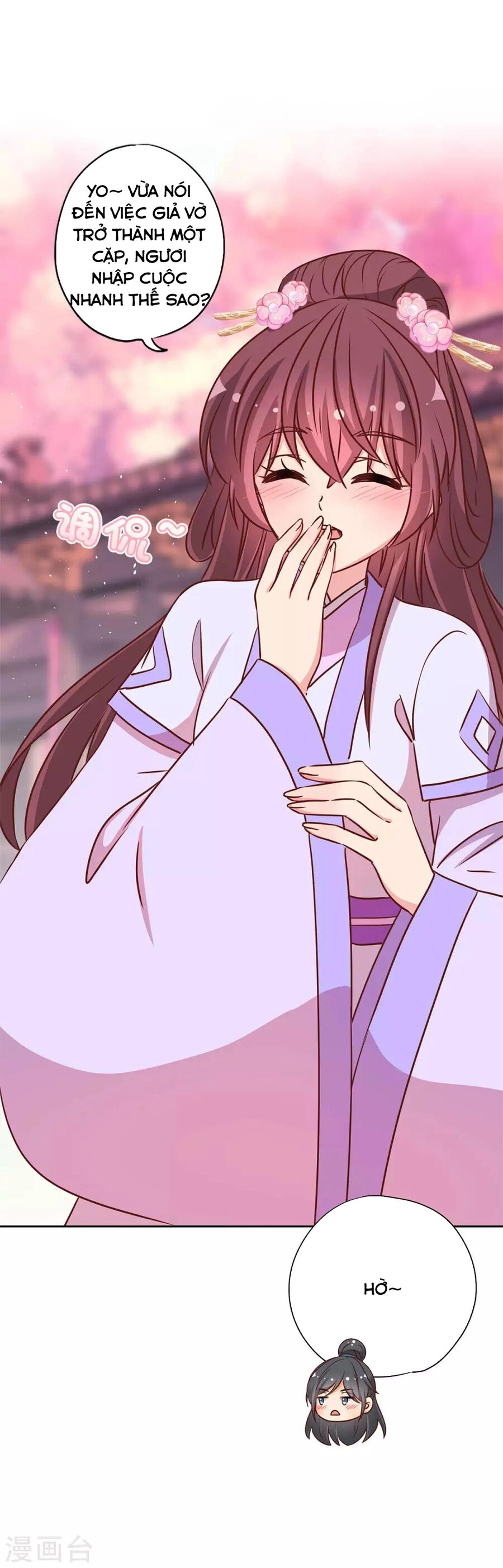 Hoàng Hậu Nương Nương Đích Năm Xu Đặc Hiệu Chapter 233 - 17