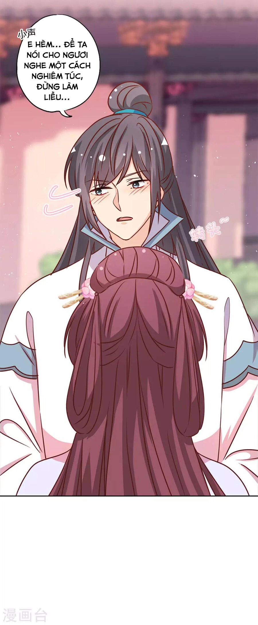 Hoàng Hậu Nương Nương Đích Năm Xu Đặc Hiệu Chapter 233 - 19