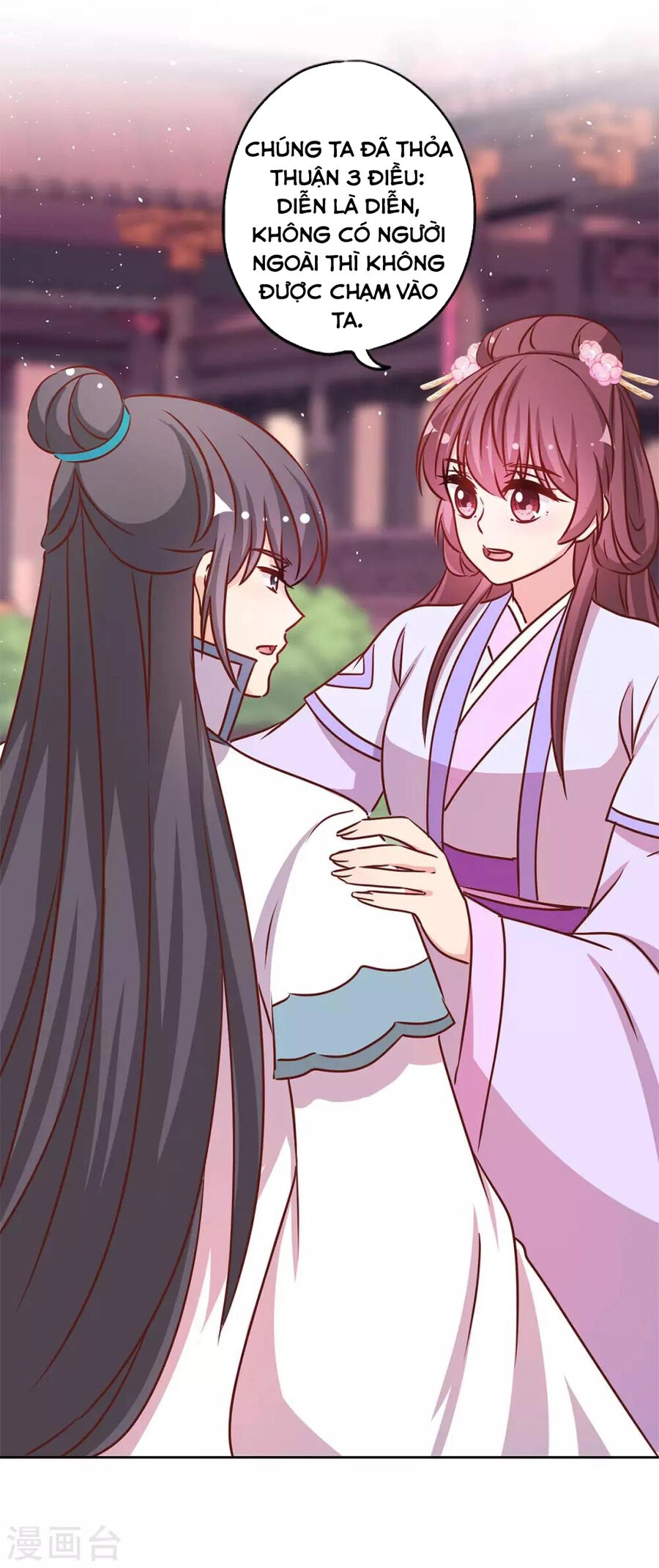 Hoàng Hậu Nương Nương Đích Năm Xu Đặc Hiệu Chapter 233 - 23