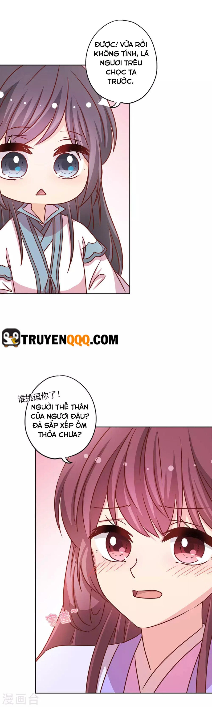 Hoàng Hậu Nương Nương Đích Năm Xu Đặc Hiệu Chapter 233 - 24