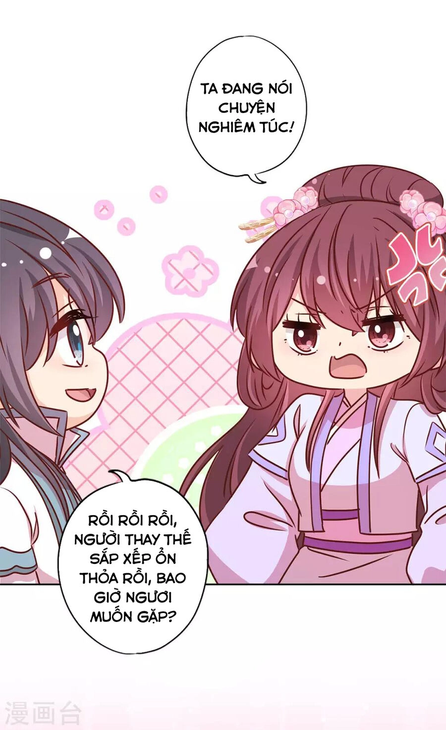 Hoàng Hậu Nương Nương Đích Năm Xu Đặc Hiệu Chapter 233 - 26