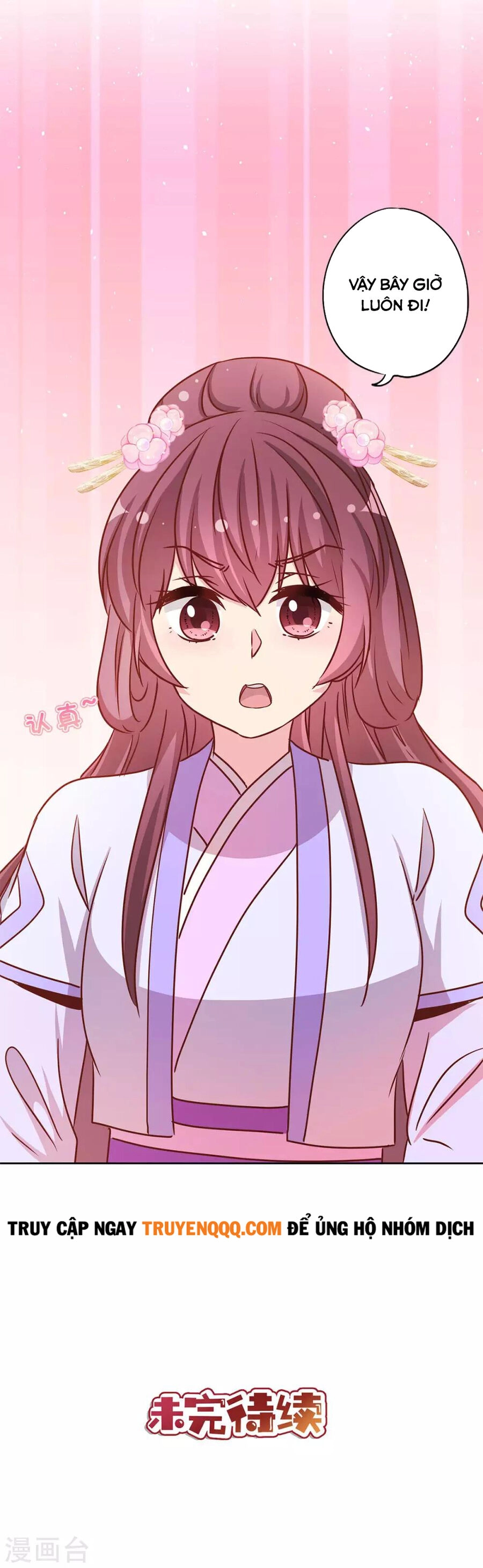 Hoàng Hậu Nương Nương Đích Năm Xu Đặc Hiệu Chapter 233 - 27