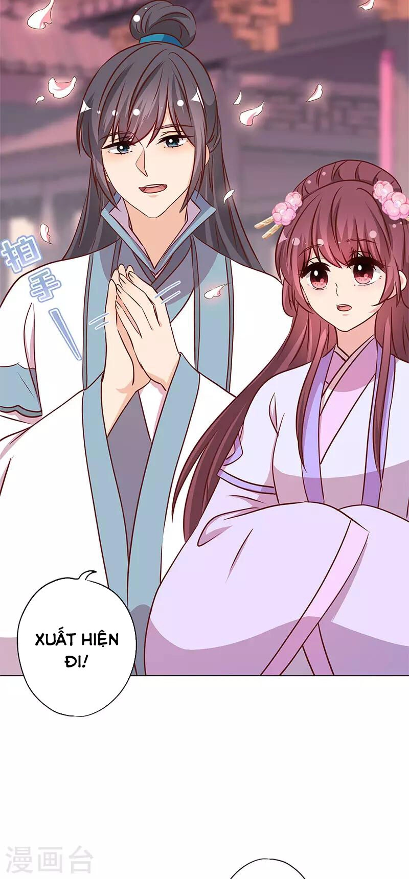 Hoàng Hậu Nương Nương Đích Năm Xu Đặc Hiệu Chapter 234 - 2