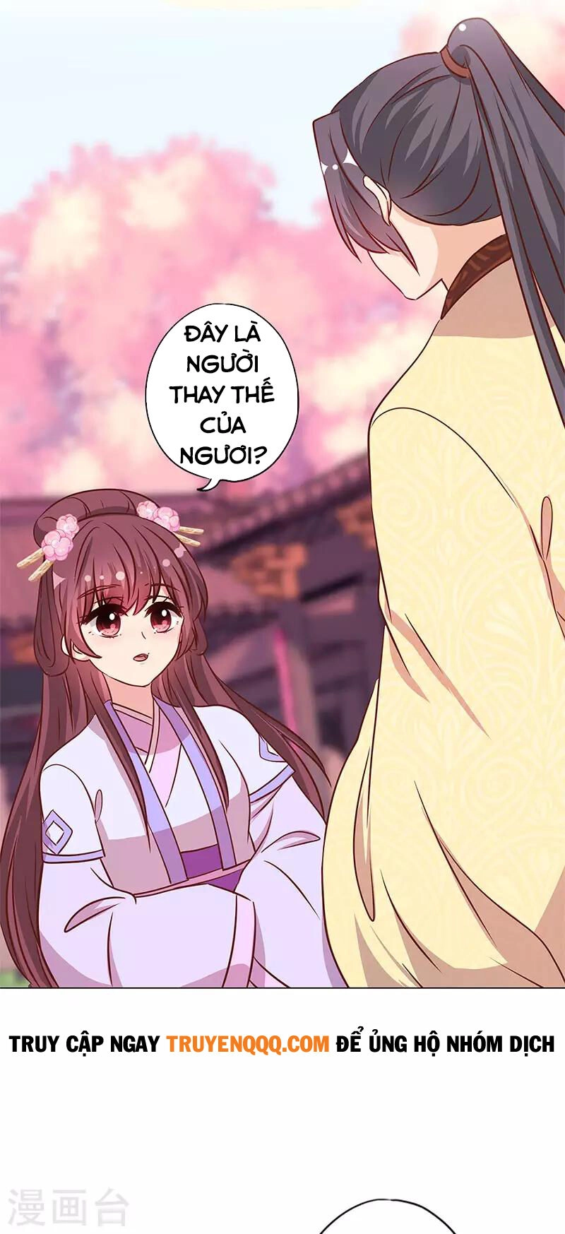 Hoàng Hậu Nương Nương Đích Năm Xu Đặc Hiệu Chapter 234 - 4