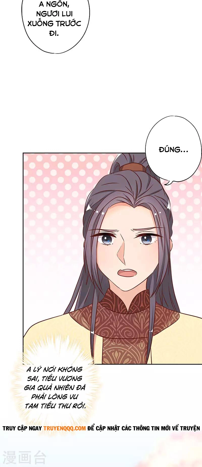 Hoàng Hậu Nương Nương Đích Năm Xu Đặc Hiệu Chapter 234 - 16