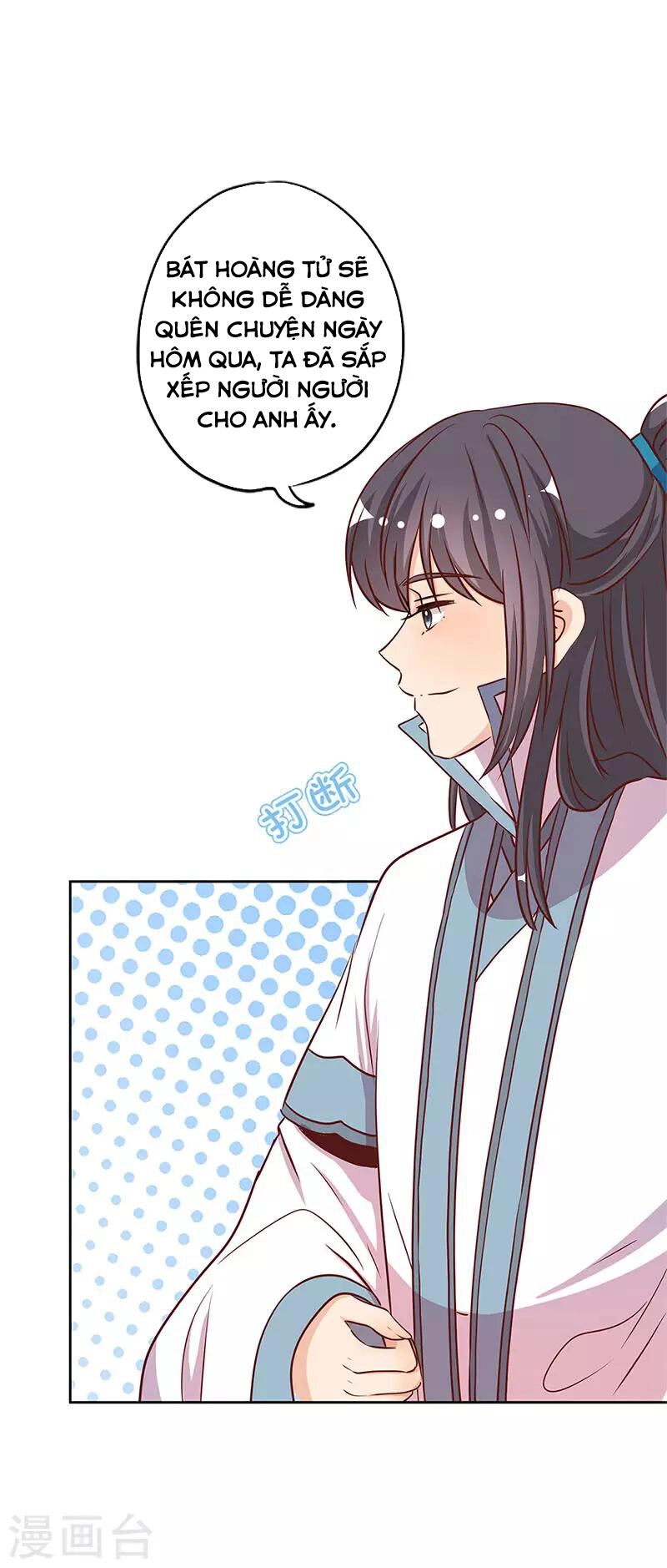 Hoàng Hậu Nương Nương Đích Năm Xu Đặc Hiệu Chapter 234 - 18
