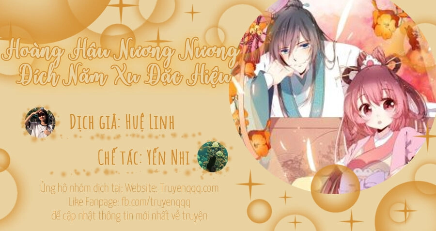 Hoàng Hậu Nương Nương Đích Năm Xu Đặc Hiệu Chapter 234 - 34