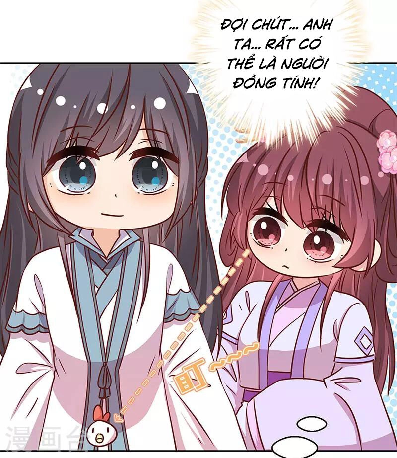 Hoàng Hậu Nương Nương Đích Năm Xu Đặc Hiệu Chapter 235 - 7