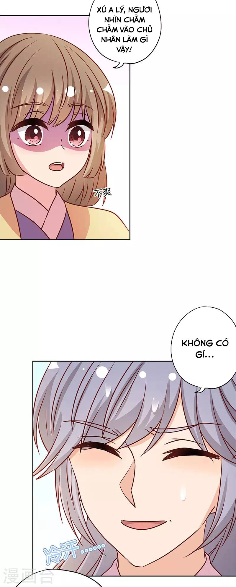 Hoàng Hậu Nương Nương Đích Năm Xu Đặc Hiệu Chapter 235 - 11