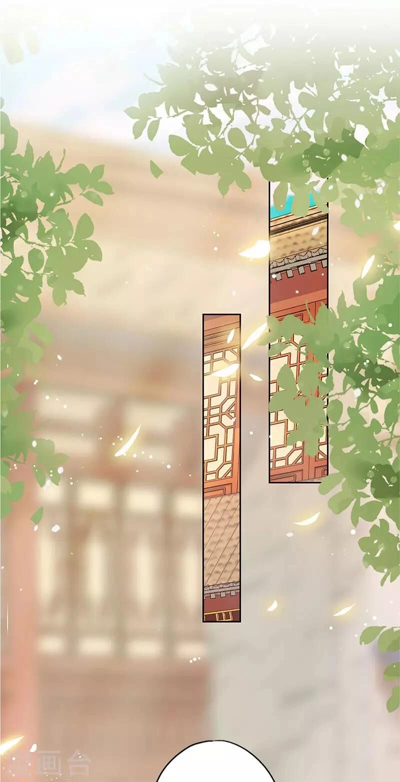 Hoàng Hậu Nương Nương Đích Năm Xu Đặc Hiệu Chapter 235 - 14