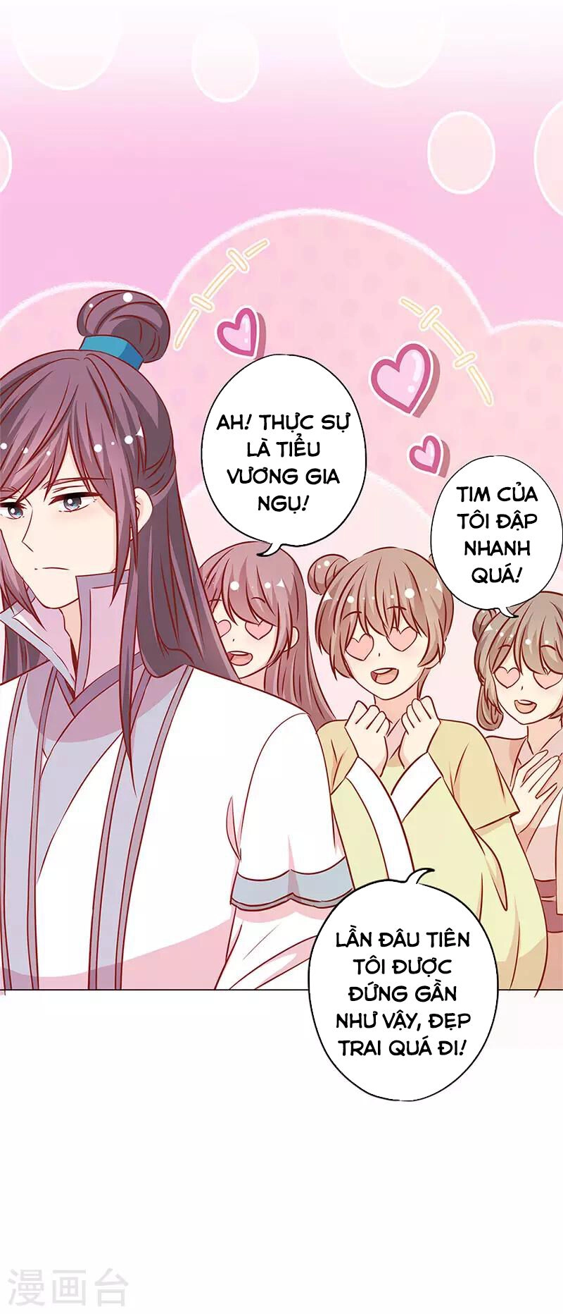 Hoàng Hậu Nương Nương Đích Năm Xu Đặc Hiệu Chapter 235 - 25