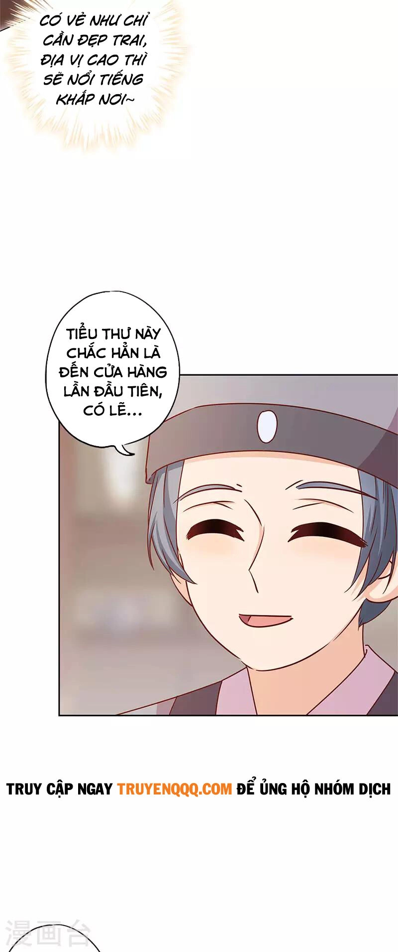 Hoàng Hậu Nương Nương Đích Năm Xu Đặc Hiệu Chapter 235 - 28